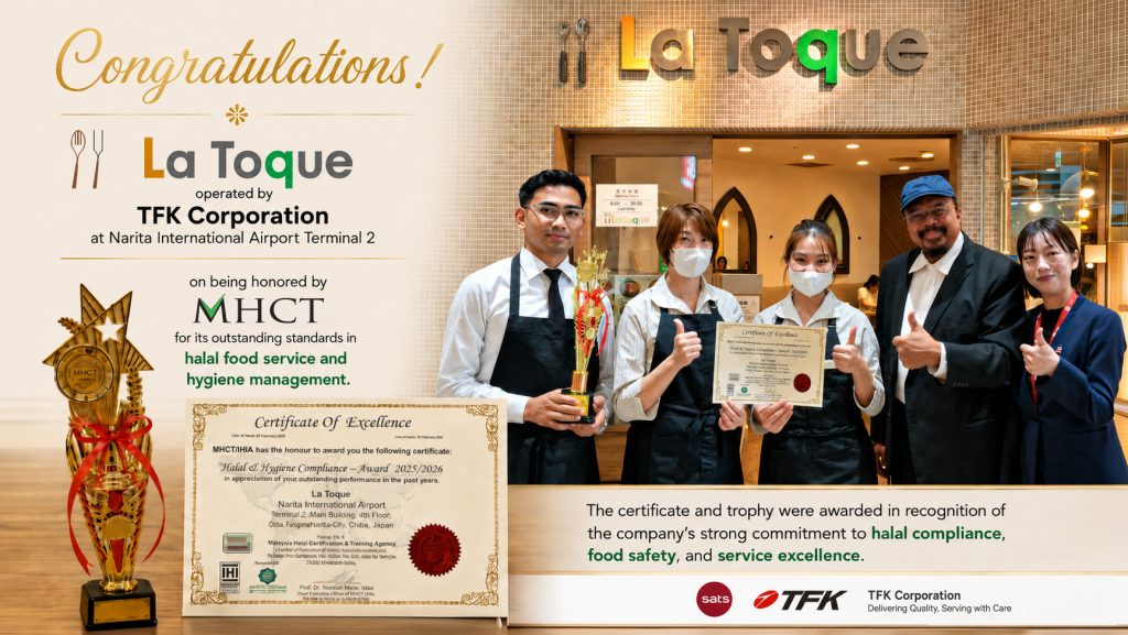 La Toque Airport Halal Dining